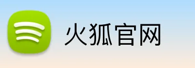 火狐官网 Logo